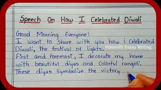 Speech on How I celebrated Diwali || Essay on How I Celebrated Diwali || About Diwali Celebration