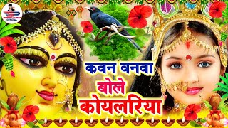 Live: Hare Rama Hare Krishna | देवी पचरा , निमिया के डाढ़ मईया | Susmita Paswan Bhojpuri Devi Pachra