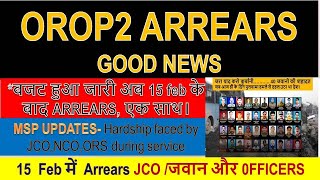 MSP ARREARS UPDATES- कब मिलेगा ARREARS  #arrears , #orop2 arrears payment , Corr. ppo , #sparsh