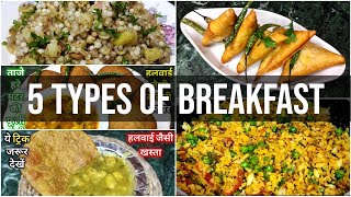 5 quick & easy indian breakfast recipes | instant morning breakfast recipes