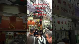 Good Food Series: Hong Kong Famous Lan Fong Yuen