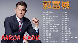 郭富城 Aaron Kwok - 郭富城歌曲 - 郭富城歌曲列表 - Best Songs Of Aaron Kwok