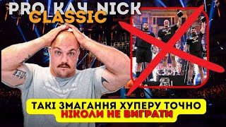 Як виграти у Мітчела Хупера? Тут він ПЕРШИМ точно не стане...чи НІ?