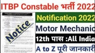 ITBP BHARTI 2022 II CONSTABLE/HEAD CONSTABLE II MOTOR MECHANIC II 12TH APPLY II NOTIFCATION OUT II