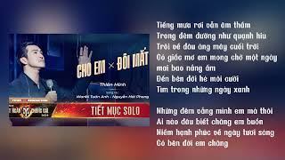 cho em x đôi mắt - anh trai vượt ngàn chông gai || karaoke tone nữ