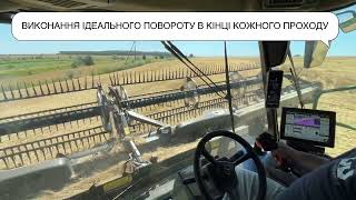 Система автоматизації поворотів AutoTrac John Deere І РДО УКРАЇНА