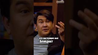 ПРО ТЕЛЕПОРТ | БЕНЕДИКТ КАМБЕРБЕТЧ АЗИАТ 🔥🤣😂 | ЧАСТЬ 2 #смешно #смех #шоу #топ #юмор #харламов