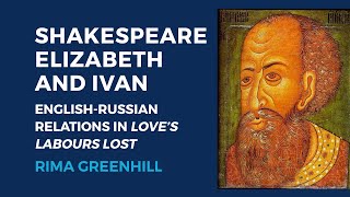 Shakespeare, Elizabeth and Ivan: English-Russian Relations in Love’s Labours Lost — Rima Greenhill