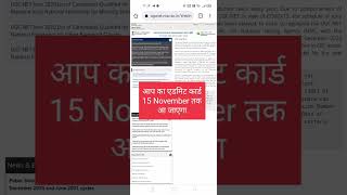 Ugc net admit card download | Ugc net admit card 2021| Ugc net exam postponed #ugcnet #ugcnet2021