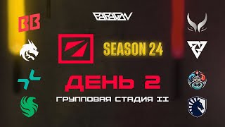 [RU] BB Team [1:1] Xtreme Gaming | DreamLeague Season 24: Групповая Стадия | Bo3