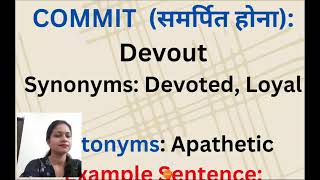 Commit Meaning in Hindi