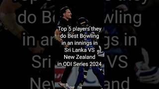 Best Bowling in an innings in Sri Lanka VS New Zealand in ODI Series 2024 #bestbowling #cricket #odi