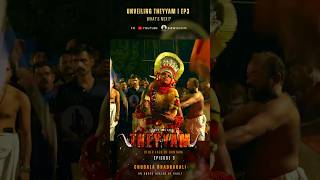 ഭദ്രകാളി | EP3 | Unveiling #THEYYAM 🔥🔥🔥| What's Next !? #bhadrakali #kantara #shorts #boothakola