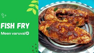 மீன் வறுவல்/fish fry/ஊளி மீன் வறுவல்/chettinad fish fry/crispy fish fry recipe/Kovai Priya Samayal