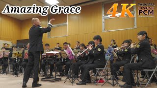 Amazing Grace ♰ Japanese Army Band