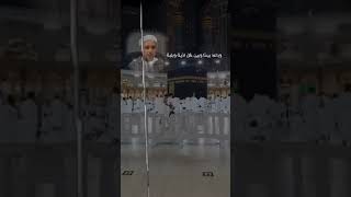 حاله واتس اب دينه #trending #tiktok #shortsvideo #shorts