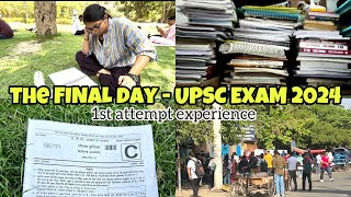 My 1st Prelims 2024 experience | Will I be able to clear this exam ? #aspirantslife #upscexam