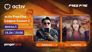 activ Free Fire League Season 2 | Казахша & LadyFire | Финал | День 3