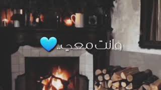 انت ومعي..😍💙