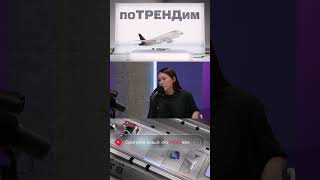 МТС | поТРЕНДим | Как отправиться в путешествие без турагентства