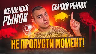 Как гарантированно  стать богатым  на КРИПТЕ НОВИЧКУ в 2024 году!