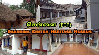 Dakshina Chitra Heritage Museum | தமிழ் | Chennai | #vlog #explore #travelvlog