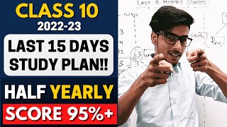 Class 10 Half Yearly Exams 2022-23 Strategy | Score 95% in Half Yearly Exams🔥