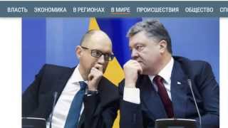 Порошенко и Яценюк продавали места в Раде - заявил Томаш Фиала. 27.08.2015