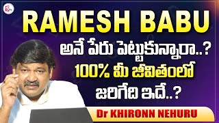 RAMESH BABU Name Numerology2024 Prediction |2024 Prediction Dr KHIRONN NEHURU #sumantventertainment