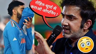 Virat Kohli पर भड़के Cricket के दिग्गज 😡| T20 World Cup India Vs England