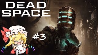 Viele Fragen & Keine Antworten | Dead Space Remake - Playthrough #3