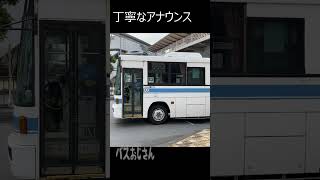 ★とても丁寧なアナウンスの那覇バス13番　沖縄200か520 バスもピカピカ、絶好調！　～おもろまち駅前広場～