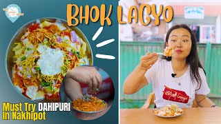 Famous Dahipuri in Nakhipot 😍| Rai dai ko Chaat Pasal | Ep 27