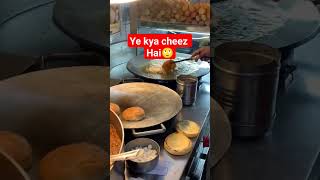 Koi Bta Skta Hai Ye Kya Hai 🙄 Indian Street Food #shorts #indianstreetfood #viral #trending #short