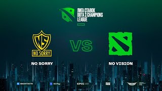 No Sorry vs No Vision, Лига Ставок D2CL Season 16, bo3, game 1 [Mortalles & Lost]