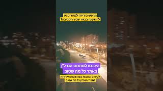 מחפשים דירה בבאר שבע והסביבה?כל מה שטוב בנדל"ן זו התשובה