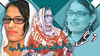 Pashto New Tappy 2022 | Da Lewane Mene | Wagma New Tapey Tapay 2022 |  New Songs | وگمہ نیو سونگ