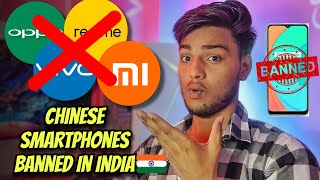 Chinese Smartphones Oppo Vivo Realme Redmi will BANNED 🚫 in INDIA by Govt!