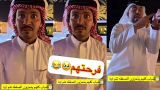 ابو النصر ابو حشر مخلد😂#سنابات #غازي_الذيابي