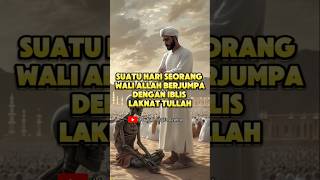 suatu hari seorang wali allah berjumpa dengan iblis laknattullah