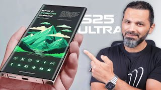 سامسونج غيرت الألترا || Samsung S25 Ultra !!