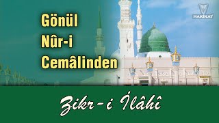 Gönül Nûr-i Cemâlinden, Zikr-i İlâhi, Hakikat Yayıncılık, Ömer Öngüt -Kuddise Sırruh-