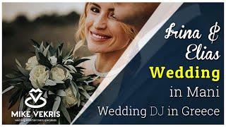 Russian / American Wedding in Mani ▪ Irina & Elias ▪ June 2019 | Mike Vekris Wedding DJs in Greece