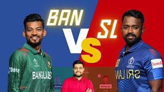 BAN VS SL | BAN VS SL DREAM11 TEAM PREDICTION | BAN VS SL T20 #dream11prediction #dream11 #banvssl