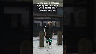 🌈Ждем на нашем сервере Rainbow проекта GTA5RP🌈#rainbow #gta5rprainbow #gta5rp #gta #gta5 #memes