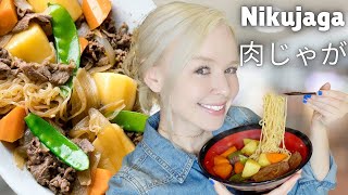 Nikujaga (Japanese Meat & Potato Stew) | Cook & Eat With Me