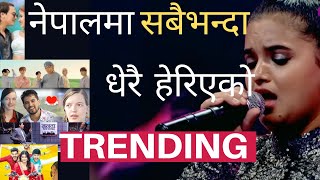 Top 8 Trending Videos in Nepal | Sajja Chaulagain पहिलो महिला Nepal Idol