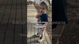 Как вам стиль ? #дети #babyshorts #семья #малыш