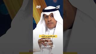 بعض اللاعبين من المعيب أن يكونوا أساسيين | #جلسة_نصر