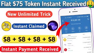 Claim 1000 BKM Instant Received | New Airdrop Instant Withdraw | New Airdrop Instant | #METAH #BKM